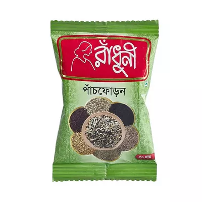 রাধুনী পাঁচফোড়ন
